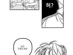 글... 글로 주세요...