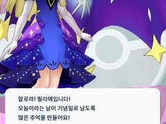 [포케마스] 캐릭터 정리 - 릴리에