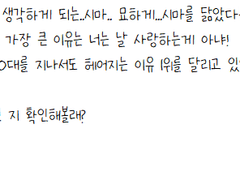 동창 결혼식에서 20년만에 재회