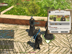 천측원의 주변 안내