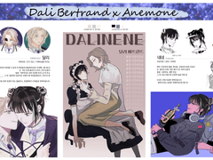 샤케님 커미션 신청서