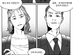 베를린도쿄 과거날조 만화