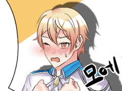 공식이 준 츠카사