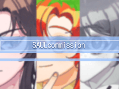 여름 커미션,외주 개장