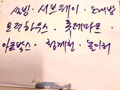 친구랑 놀때 참고~