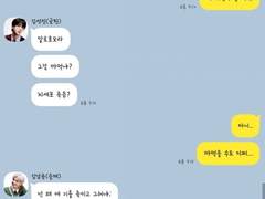 [방탄톡] 호그와트Ver. 15.