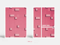 Sold out. 이토록 가까이