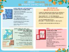 ★ 하이큐 히나른 회지 상시 판매 + 발송 완료 안내