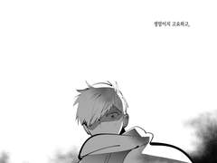 [세냐모전]순정을 읽어내다