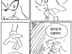 소닉 칸만화 백업