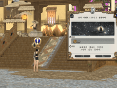 2022 뵤부대 불꽃축제 이벤트 초대장