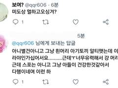 왕은 웃었다- 초성퀴즈 살인미수사건