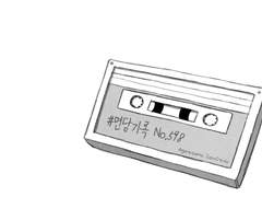 [우젠] To the Sunshine