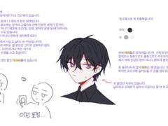[회전목마] 커미션