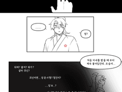 초삼이와 청명이