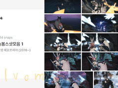 늘봄스샷모음 1