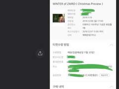 예사 예스24 대기열 없음 (23년버전)