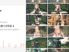 늘봄스샷모음 4