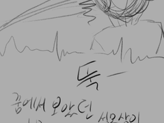 20220617 인상깊었던 티알장면