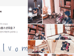 늘봄스샷모음 7