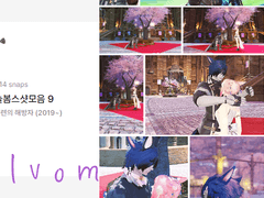 늘봄스샷모음 9