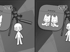 이어폰 케꾸 세트 커미션