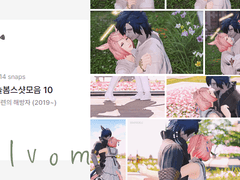 늘봄스샷모음 10