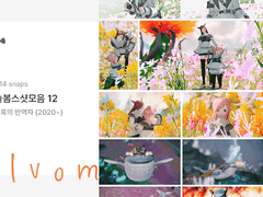 늘봄스샷모음 12