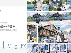 늘봄스샷모음 14