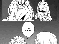 루이와 거미가족