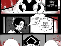 나비저택 도우마