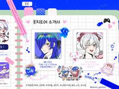 폿치로에 커미션 신청서 5