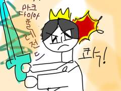 공주만화 프린세수카툰 시즌1 제 4화