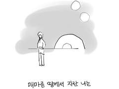 루크 조각그림