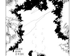 고죠게토 게북 원고