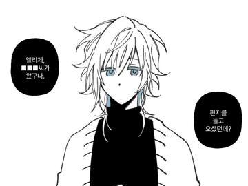 친애하는 우리의 □□에게.