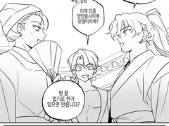 [화산귀환] 무림인이 당연하지 게임 하면 안되는 이유