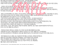 [관상] 자작 캐릭터 - 백다온