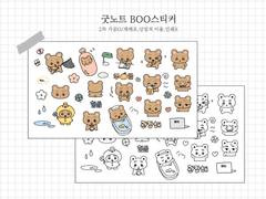 굿노트 뿌 스티커