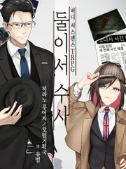 Roll20 둘수사 세팅