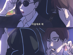 [RPS/혁켄]-1