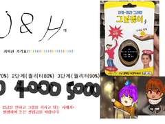 커미션 개장합니다!