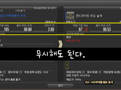 장비 비교 방법