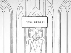 하멜 (브리드력 680년 10월~681년 2월)