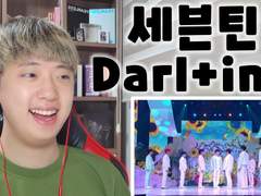 세븐틴(SEVENTEEN) 'Darl+ing' 무대 리액션 STAGE REACTION