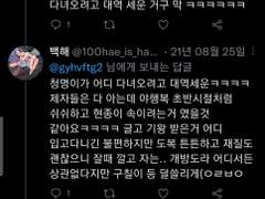 [초삼구칠] 아쟁님이랑 핑퐁 백업