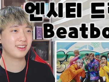 엔시티 드림(NCT DREAM) 'Beatbox' 무대 리액션 STAGE REACTION