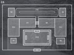 동람고등학교 학교 구조