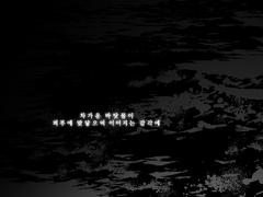 하멜 (브리드력 681년 9월~683년 1월)