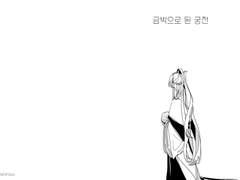 [화성사련] 사련 생일만화 <금박으로 된 궁전>